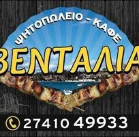 logo-shop