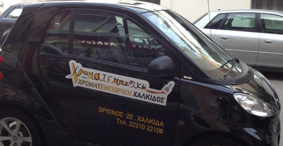 logo-shop