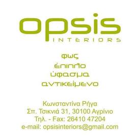 logo-shop