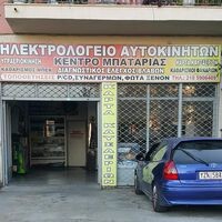 logo-shop