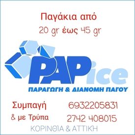 logo-shop