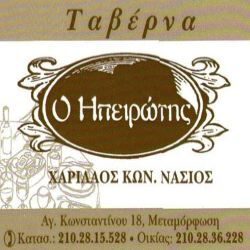 logo-shop