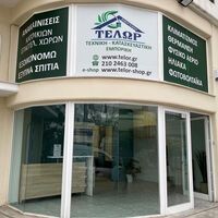 logo-shop