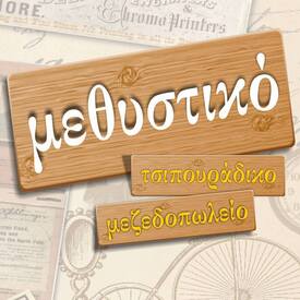 logo-shop