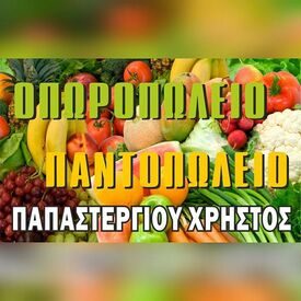 logo-shop