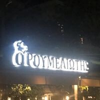 logo-shop