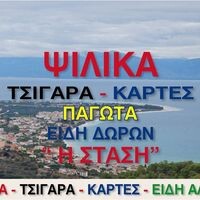 logo-shop