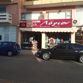 logo-shop