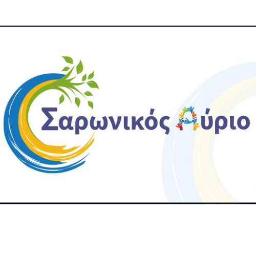 Σαρωνικός Αύριο logo