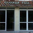 logo-shop