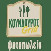logo-shop