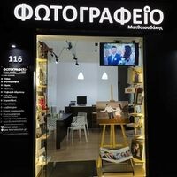 logo-shop