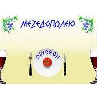 logo-shop