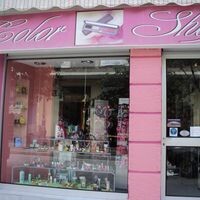 logo-shop