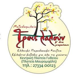 logo-shop