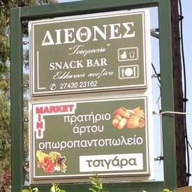 logo-shop