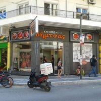 logo-shop