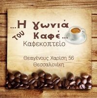 logo-shop