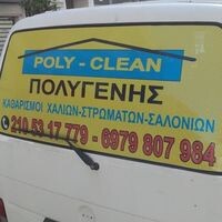 logo-shop