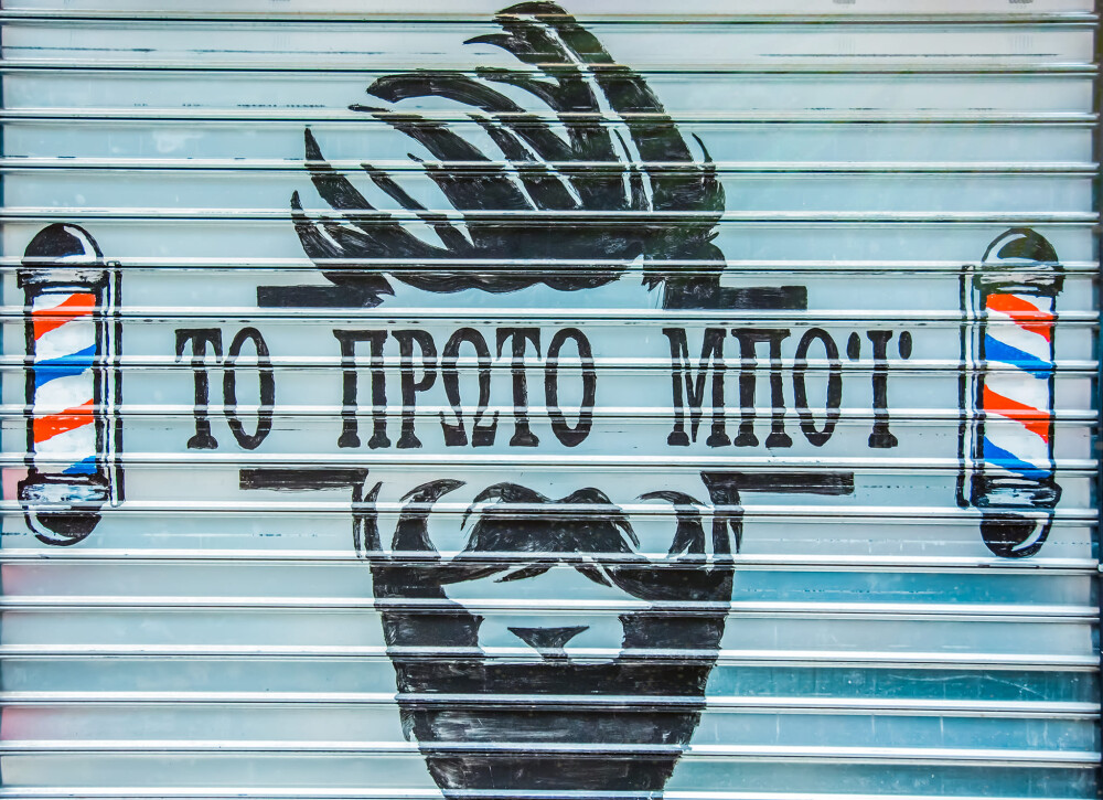 Shop