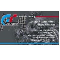 logo-shop