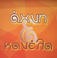logo-shop