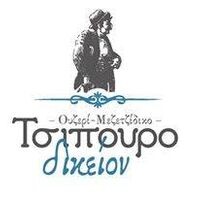 logo-shop