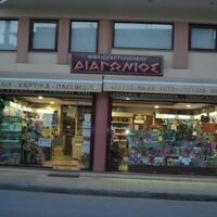 logo-shop