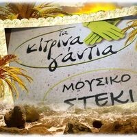 logo-shop