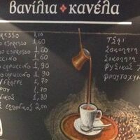logo-shop