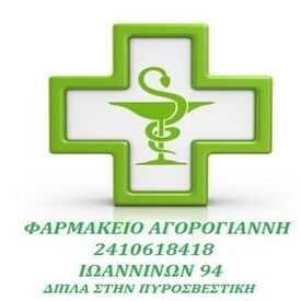 logo-shop