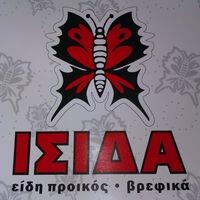 logo-shop