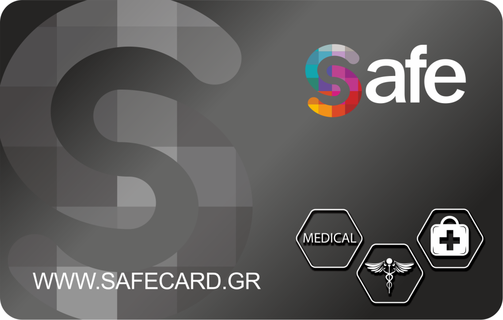 Safe cards κάρτες υγείας