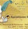 logo-shop