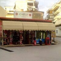 logo-shop