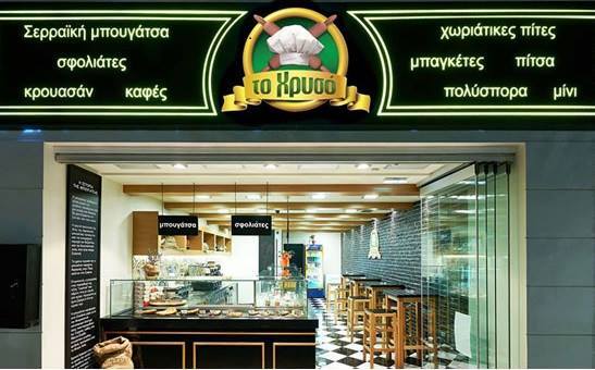 logo-shop