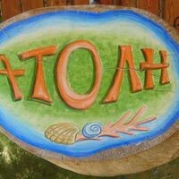 logo-shop