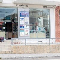 logo-shop
