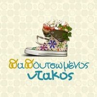 logo-shop