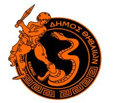 Δήμος Θηβαίων logo