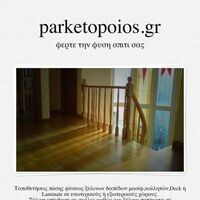 logo-shop