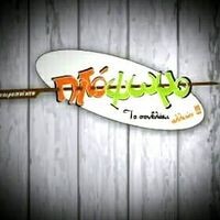 logo-shop