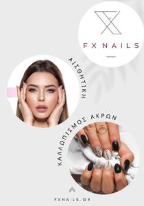 Fx Nails Θεσσαλονίκη pdf