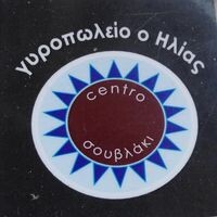 logo-shop