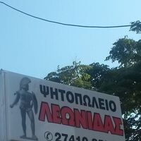 logo-shop
