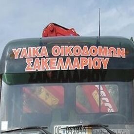 logo-shop