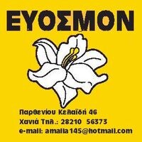 logo-shop