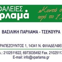 logo-shop