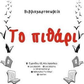 logo-shop