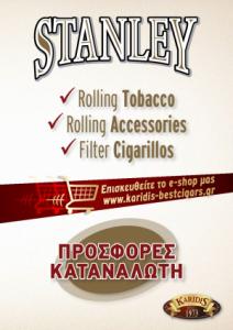 Karidis Retail KIOSK No.1 pdf